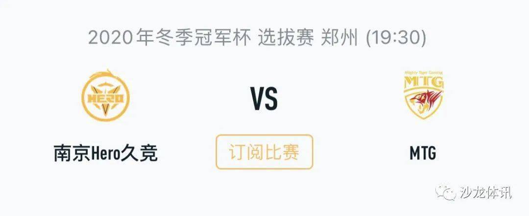率比对