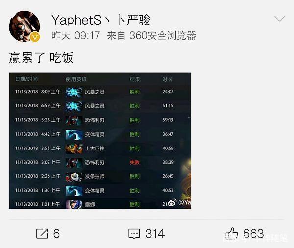 组委会在出