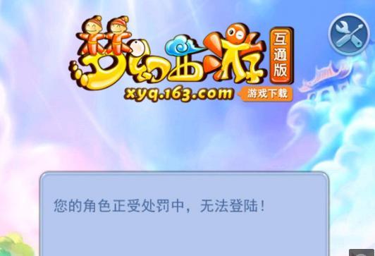 密集赛程